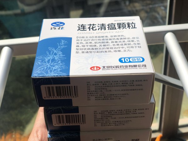 K线猎手 连花清瘟能治基孔肯雅热？以岭药业回应