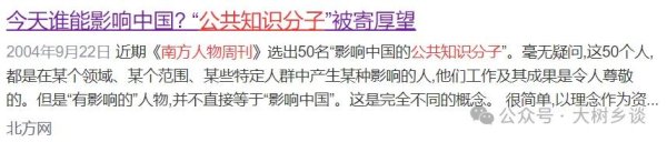 宏源证券 不过是旧时代的“遗老遗少”